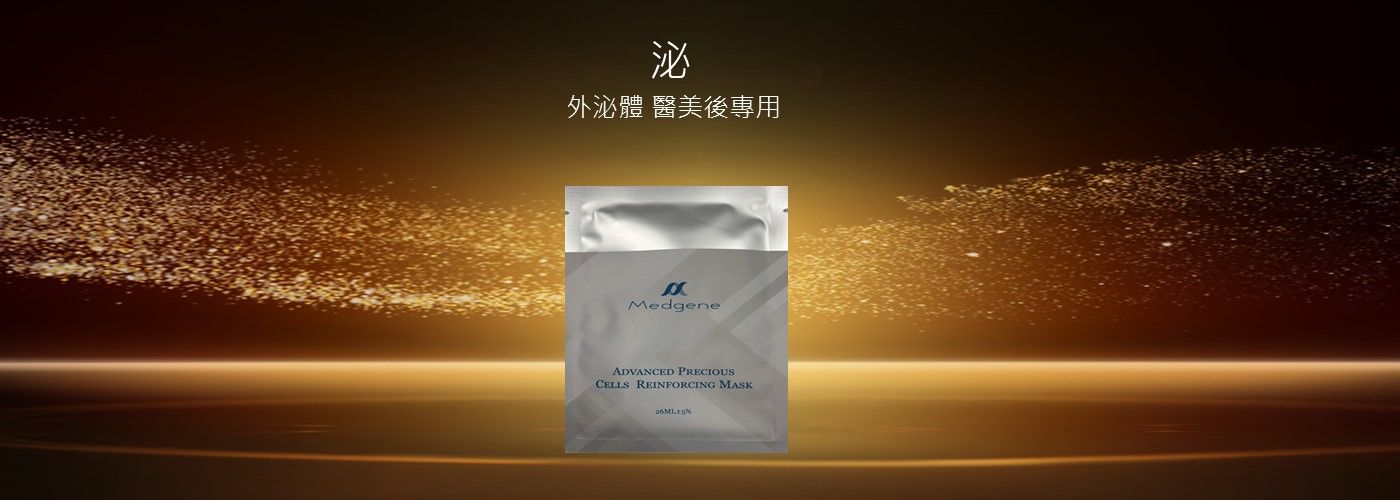 第一商品#
